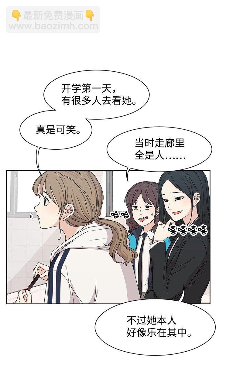 11 我替你去吧(1/2)-第11话