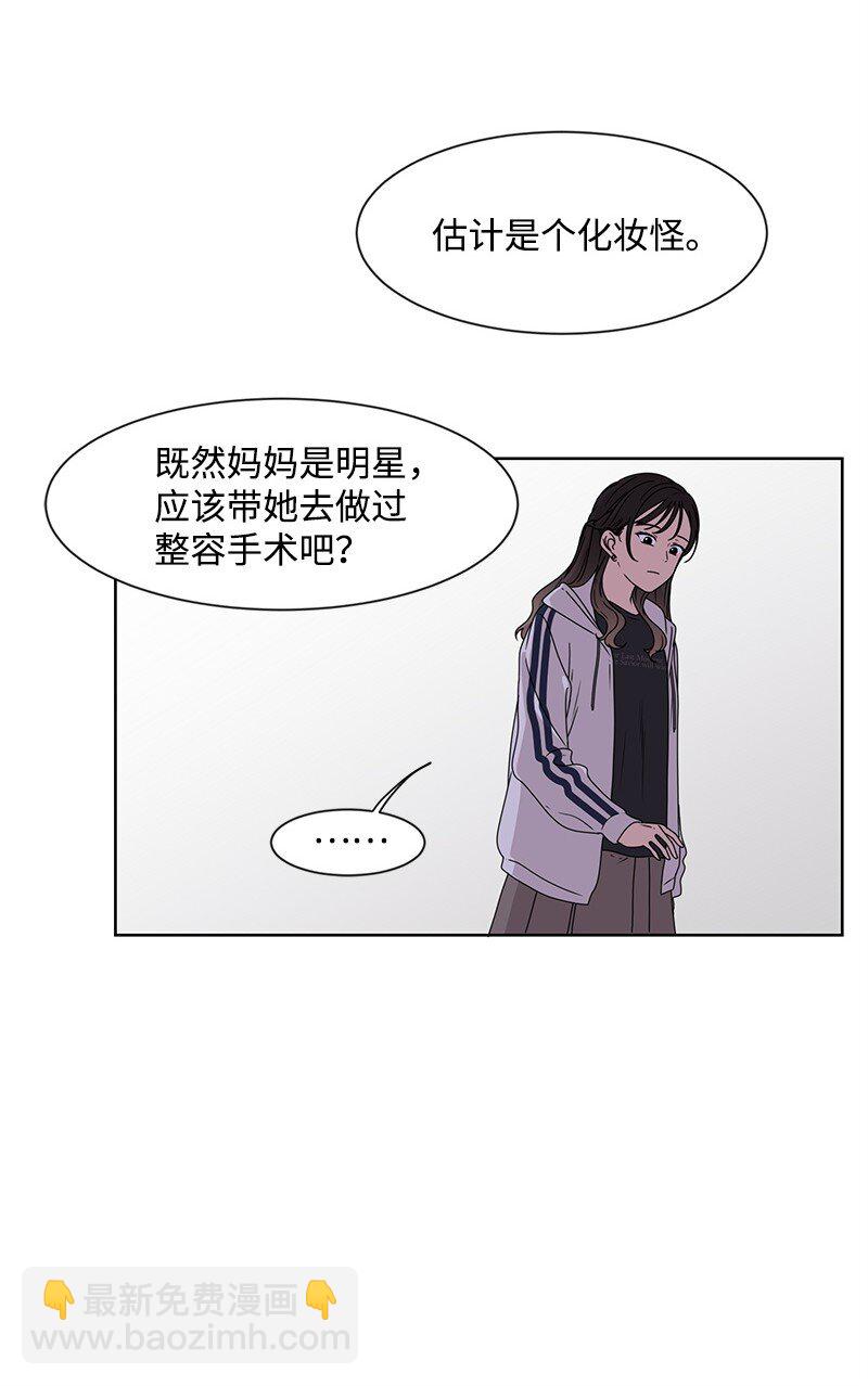 11 我替你去吧(1/2)-第11话