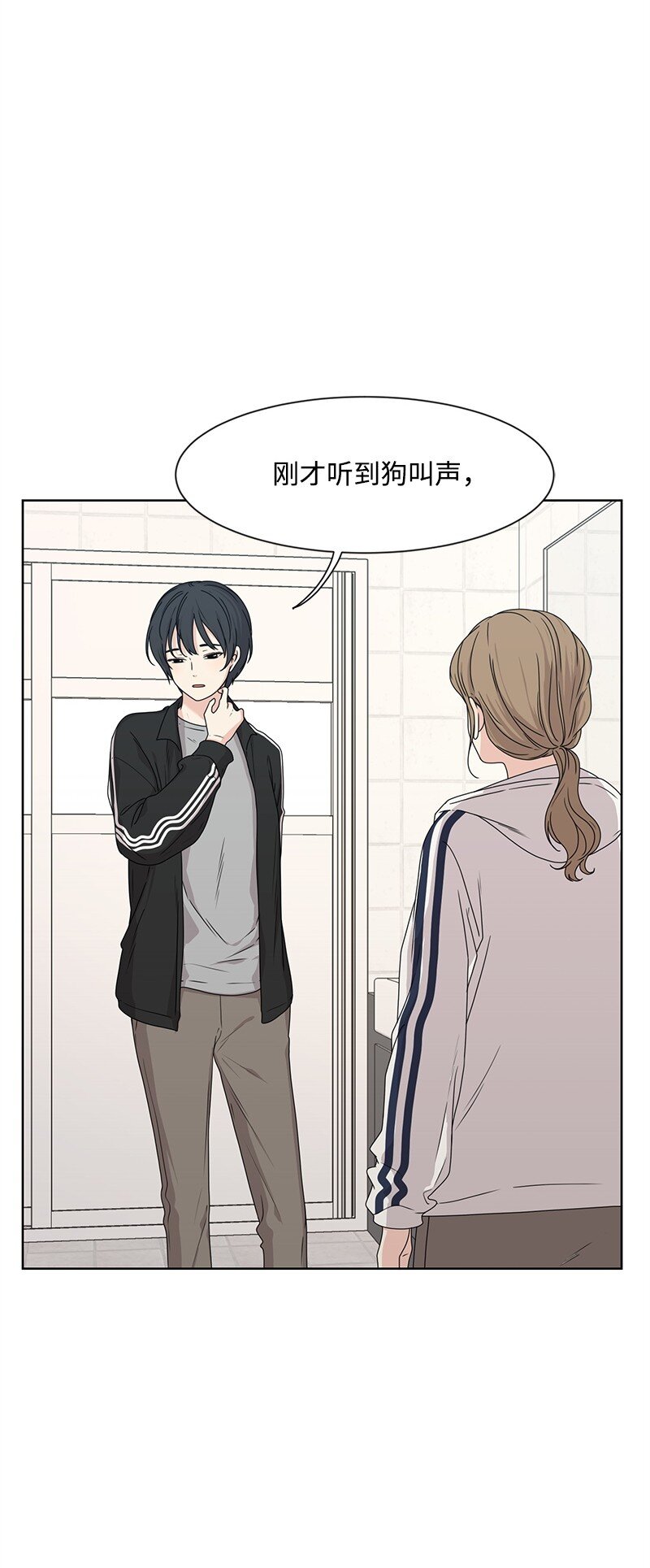 11 我替你去吧(1/2)-第11话