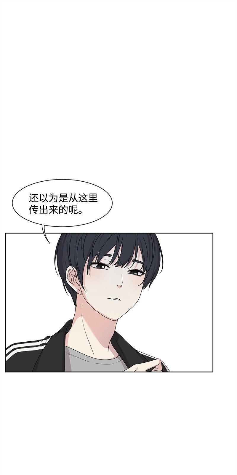 11 我替你去吧(1/2)-第11话