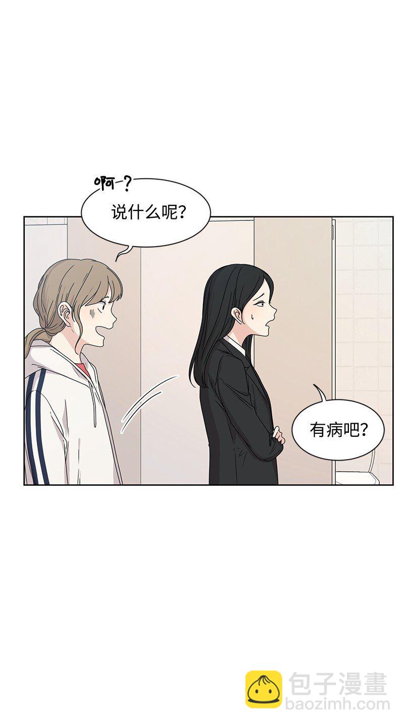 11 我替你去吧(1/2)-第11话