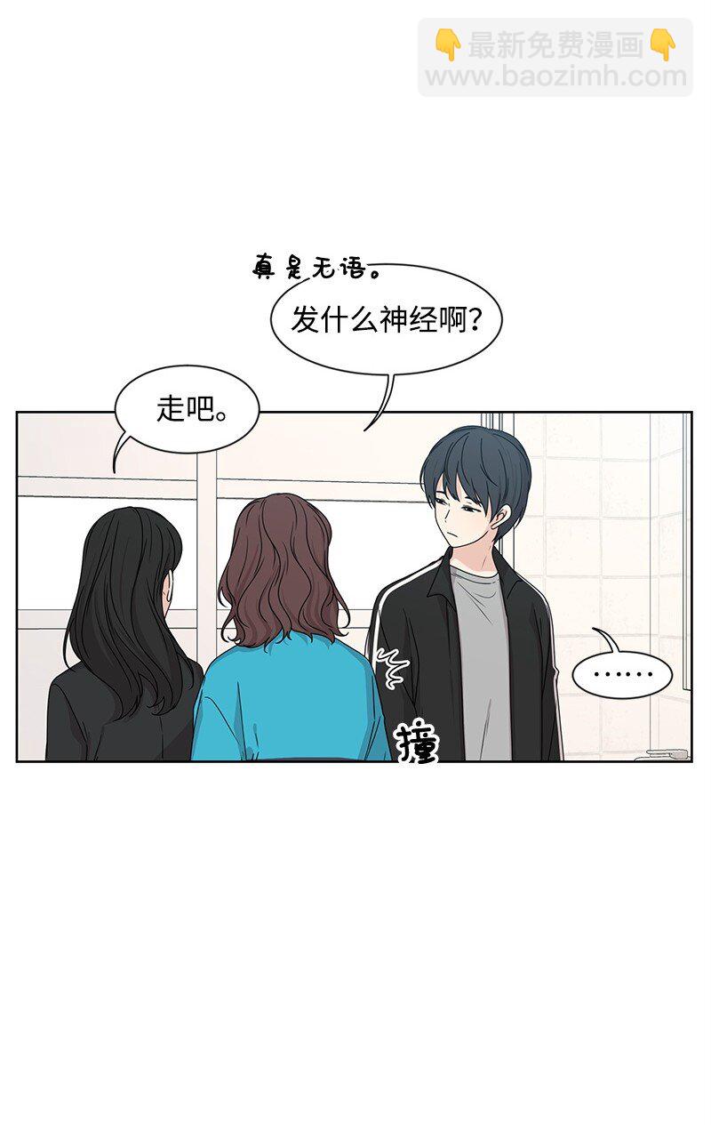 11 我替你去吧(1/2)-第11话