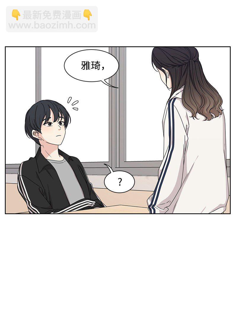 11 我替你去吧(1/2)-第11话