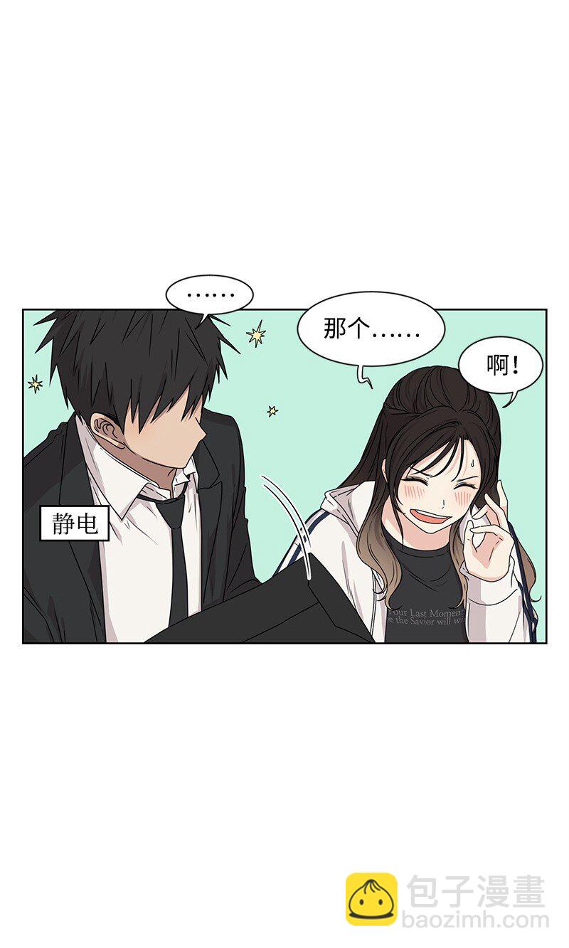 11 我替你去吧(1/2)-第11话