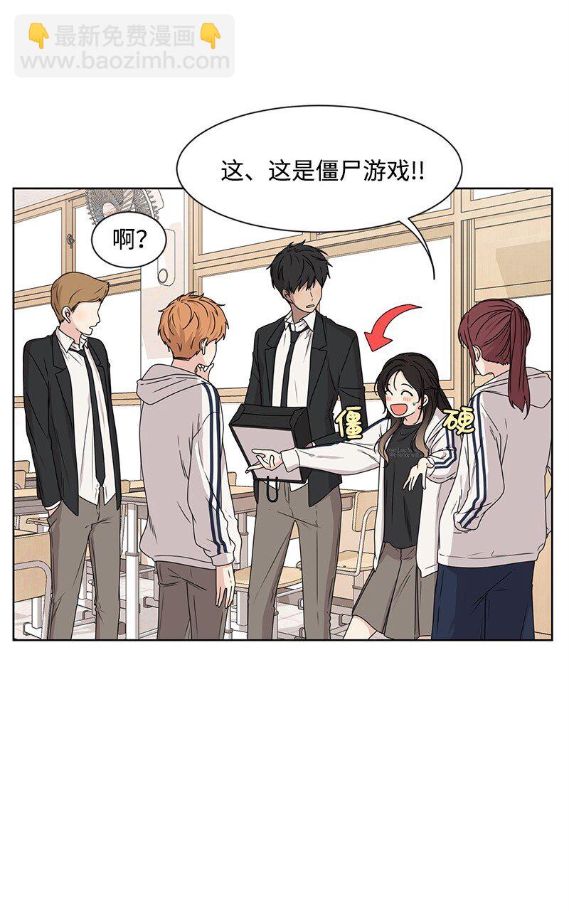 11 我替你去吧(1/2)-第11话