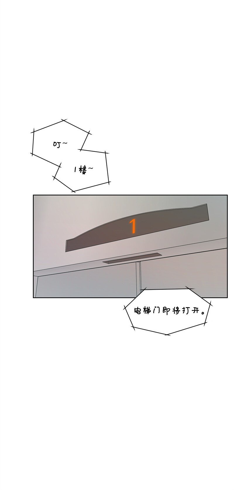 13 被见家长(1/2)-第13话