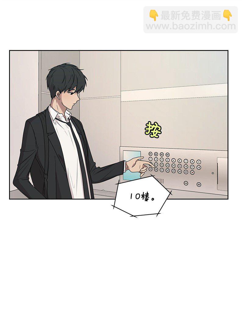 13 被见家长(1/2)-第13话