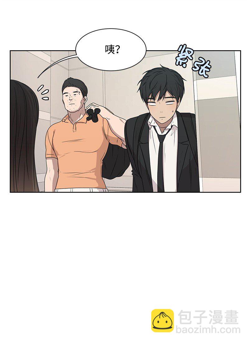 13 被见家长(1/2)-第13话