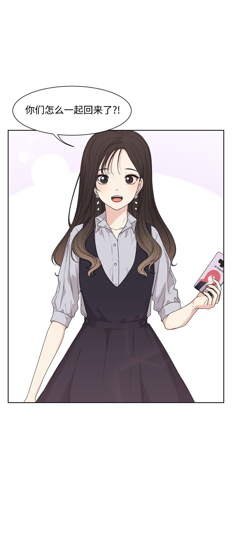 13 被见家长(1/2)-第13话