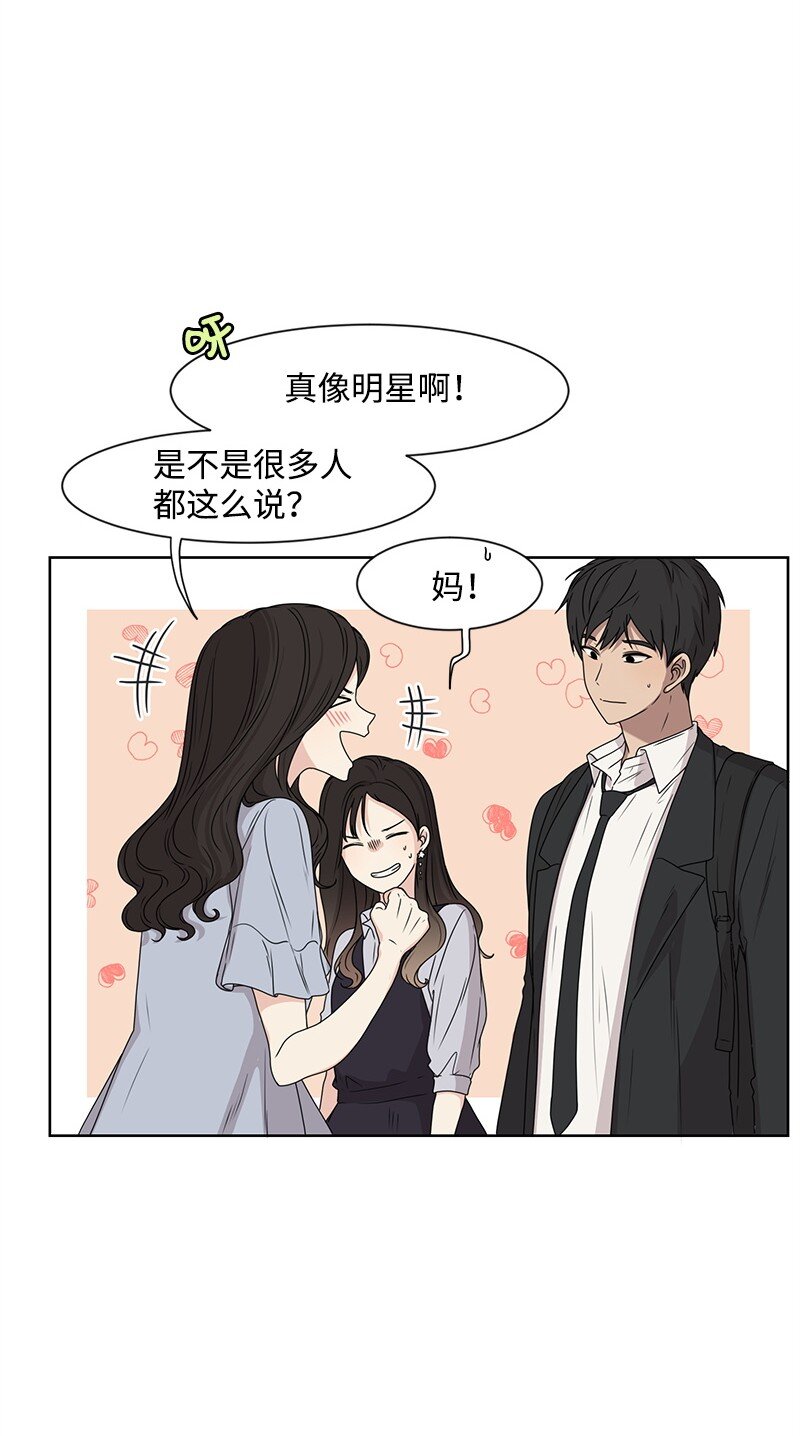 13 被见家长(1/2)-第13话