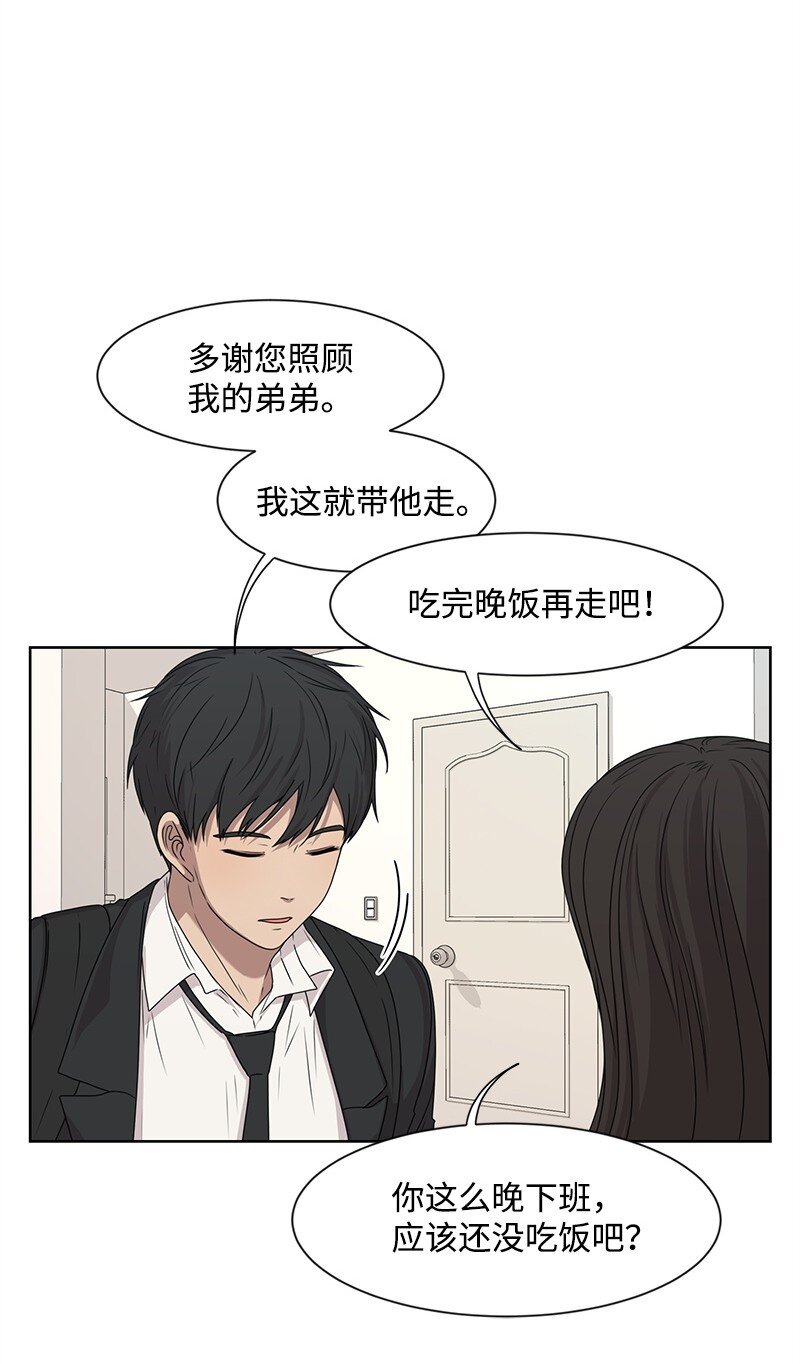 13 被见家长(1/2)-第13话