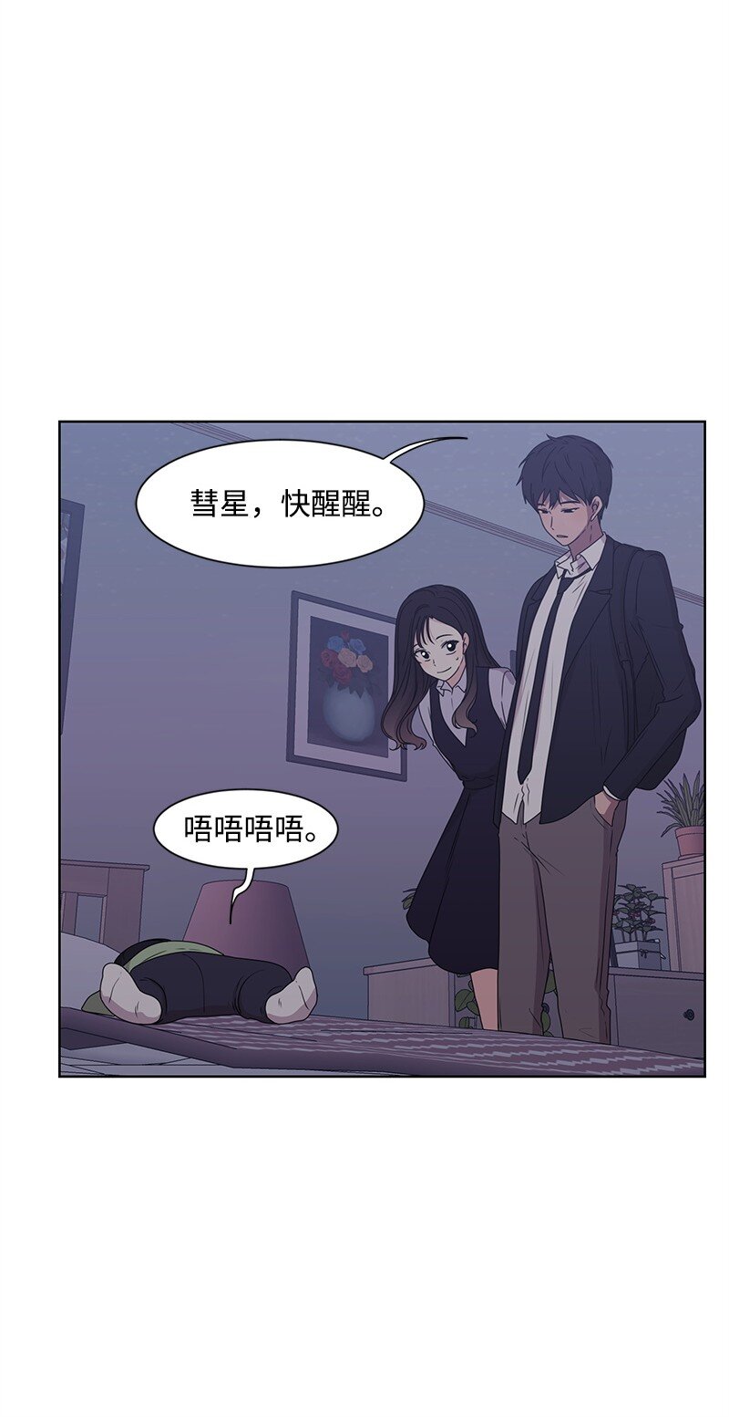 13 被见家长(1/2)-第13话