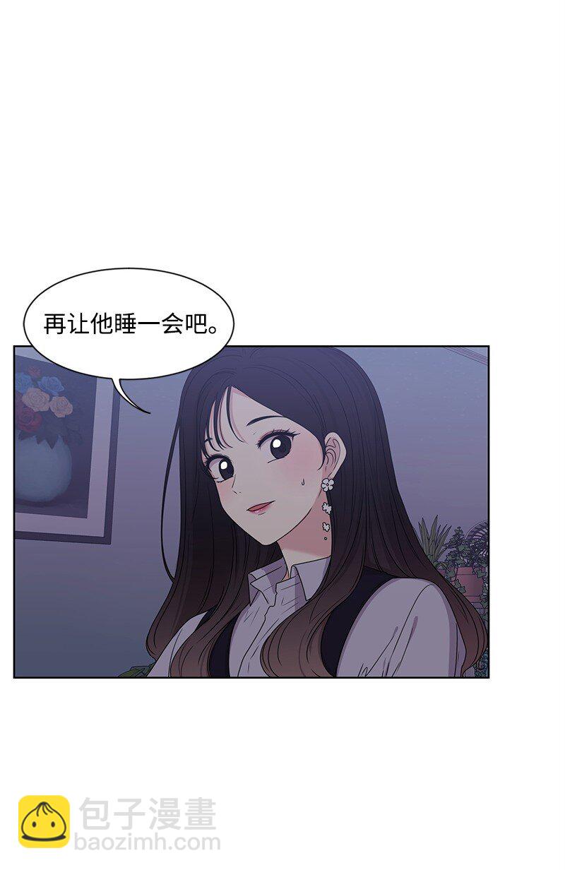 13 被见家长(1/2)-第13话