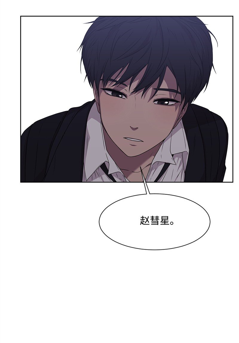 13 被见家长(1/2)-第13话