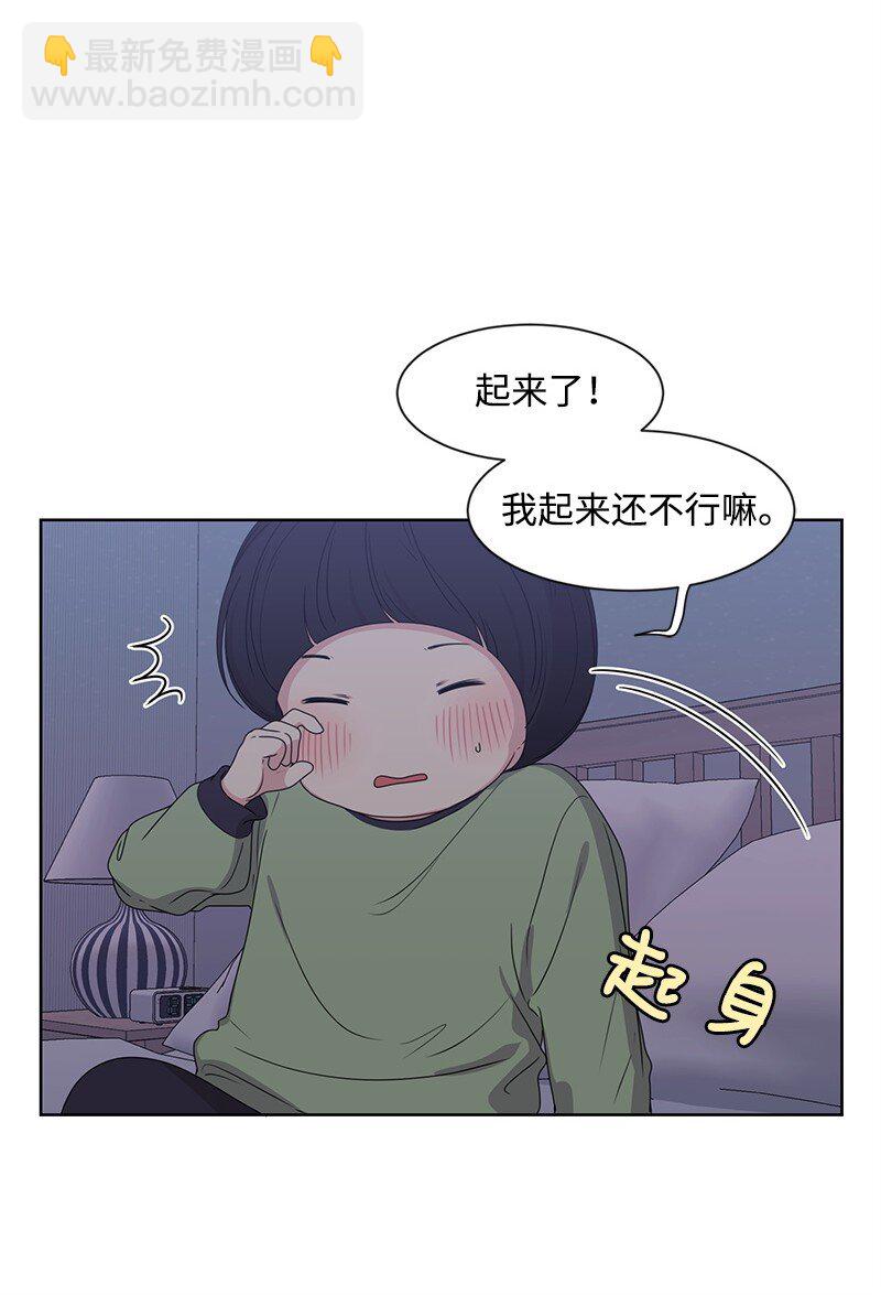 13 被见家长(1/2)-第13话