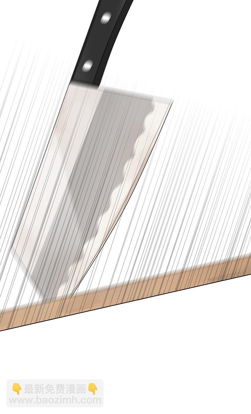 13 被见家长(1/2)-第13话