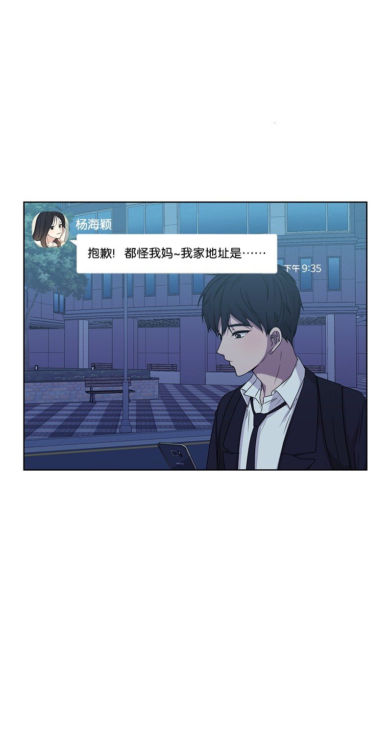 13 被见家长(1/2)-第13话