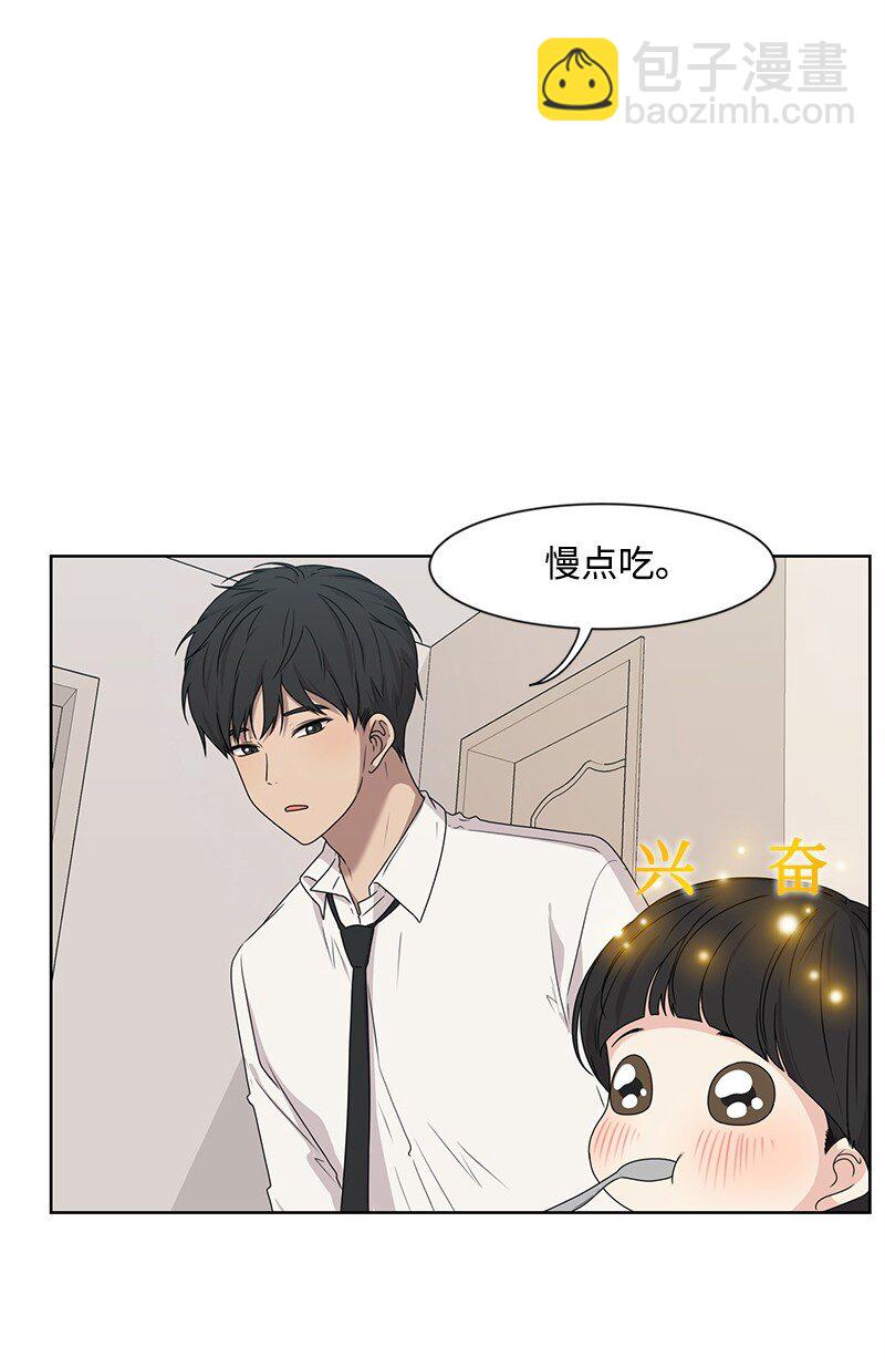 13 被见家长(1/2)-第13话