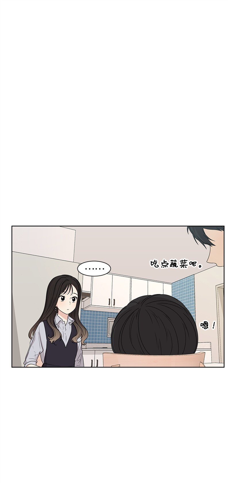 13 被见家长(1/2)-第13话