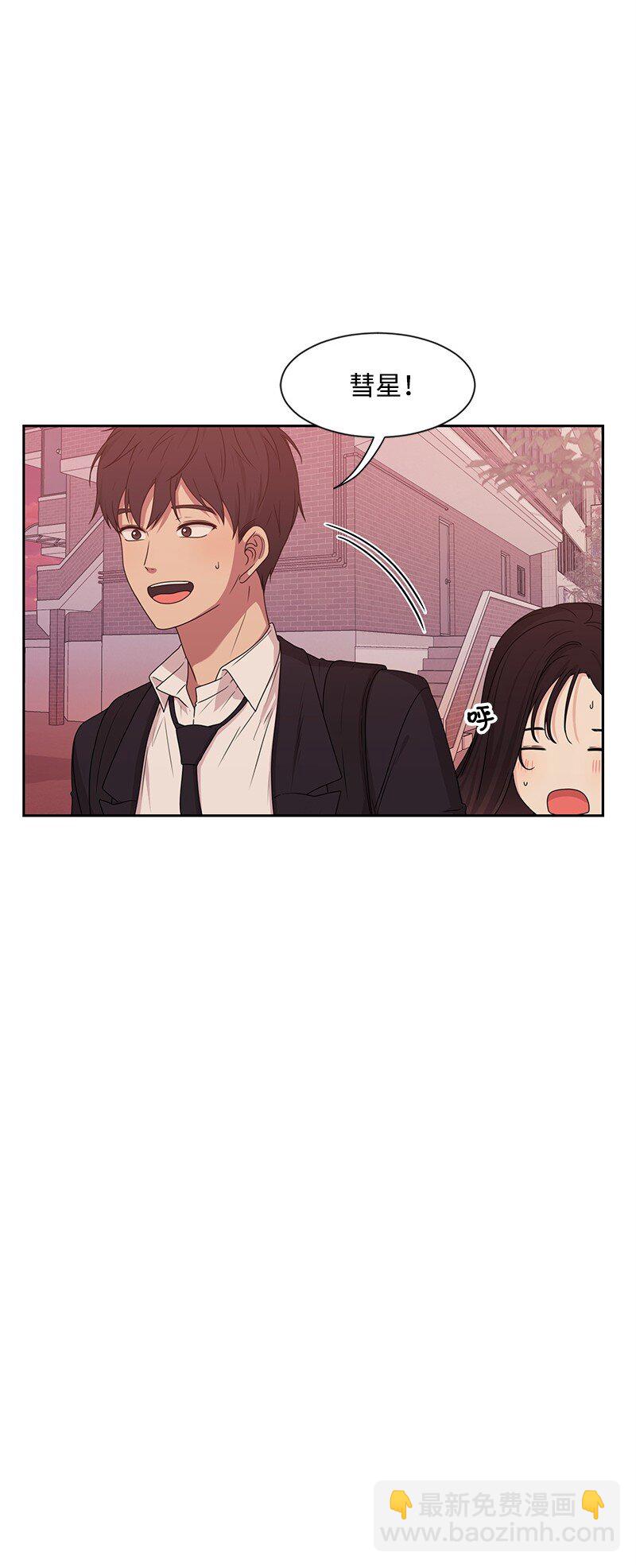 15 单亲哥哥(1/2)-第15话