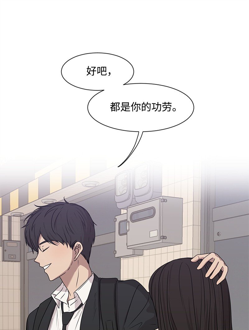 15 单亲哥哥(1/2)-第15话