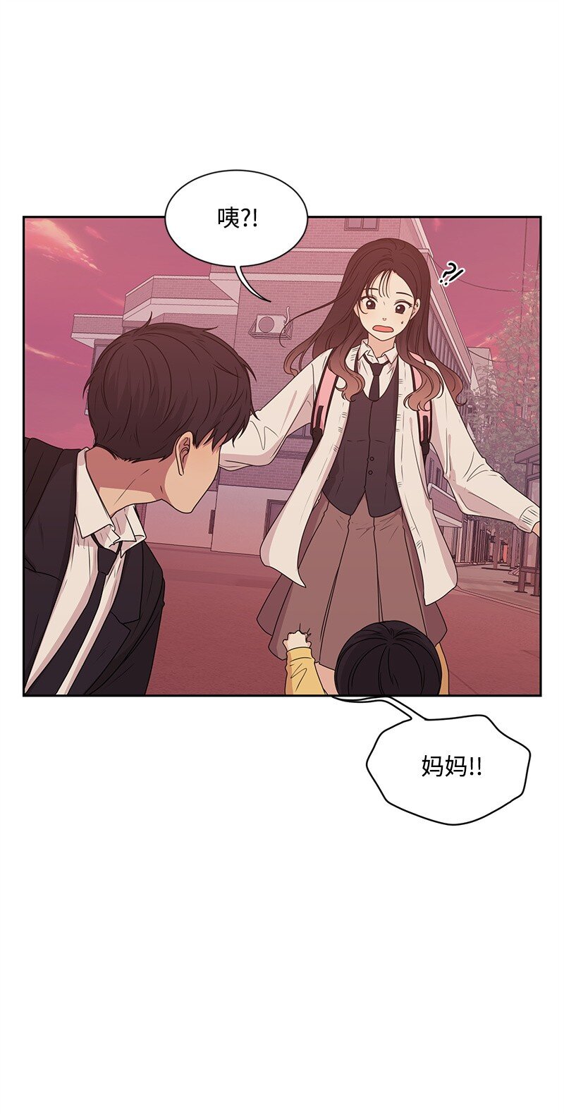 15 单亲哥哥(1/2)-第15话