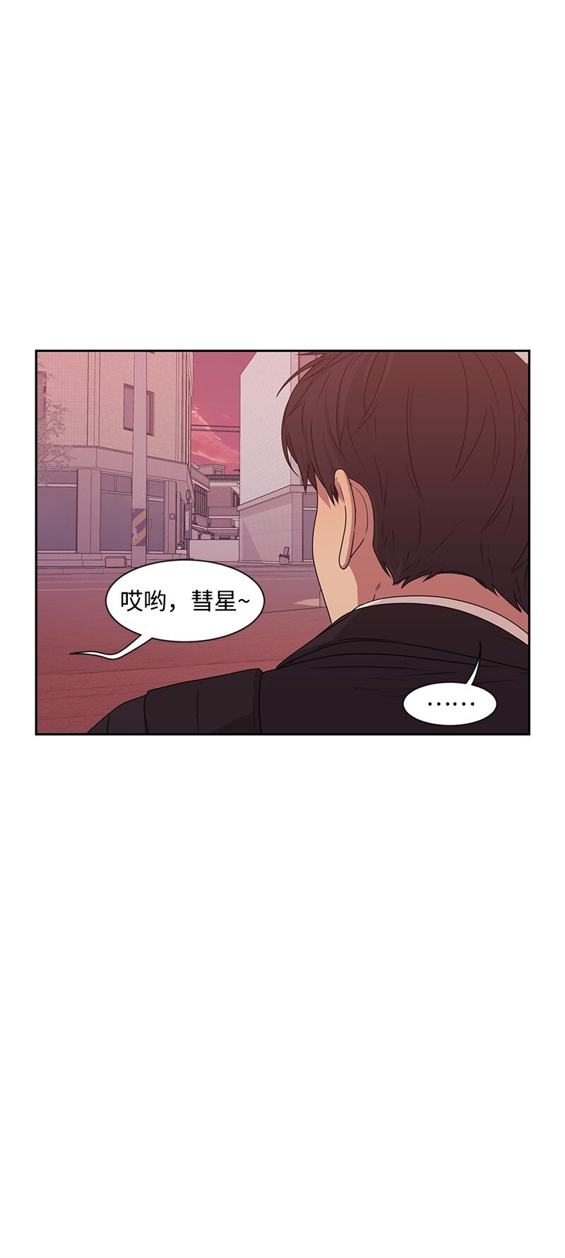 15 单亲哥哥(1/2)-第15话