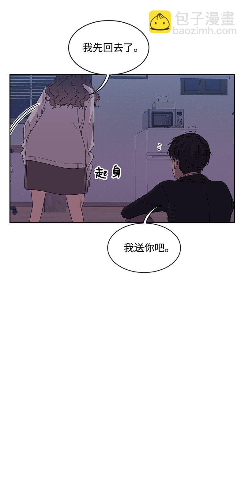 15 单亲哥哥(1/2)-第15话