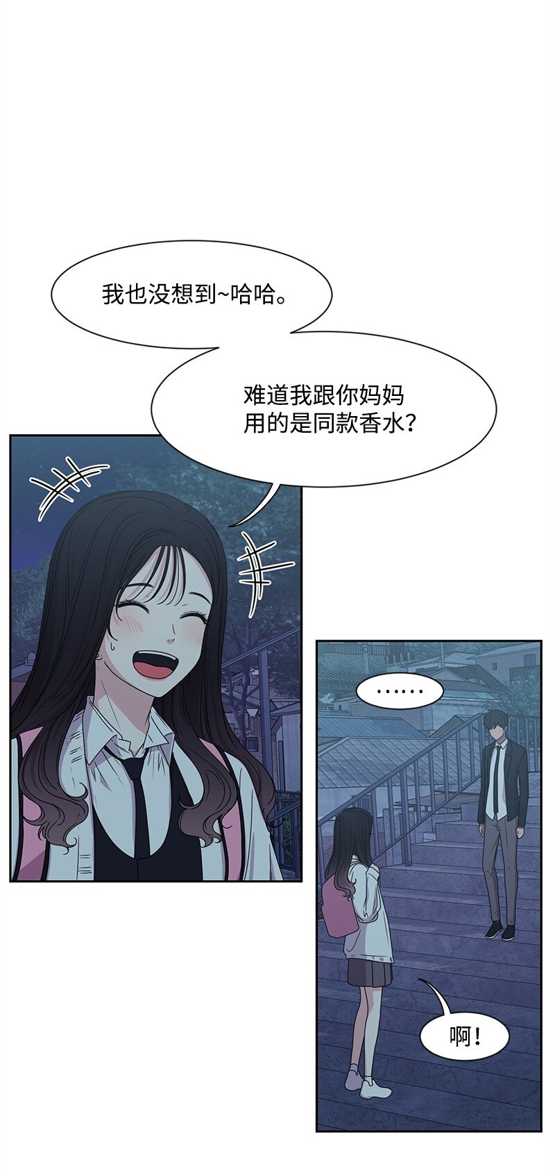 15 单亲哥哥(1/2)-第15话