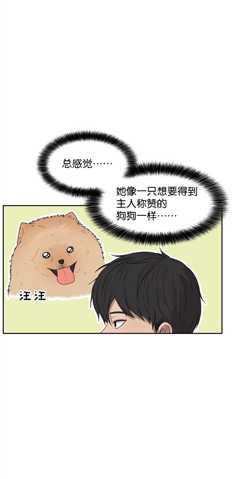 15 单亲哥哥(1/2)-第15话