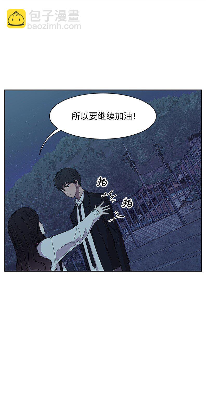 15 单亲哥哥(1/2)-第15话