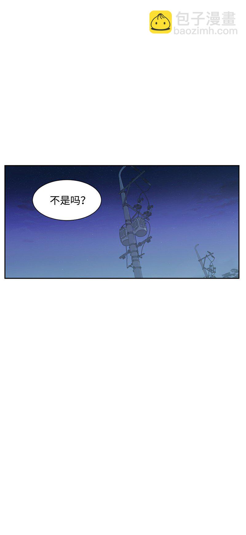 15 单亲哥哥(1/2)-第15话