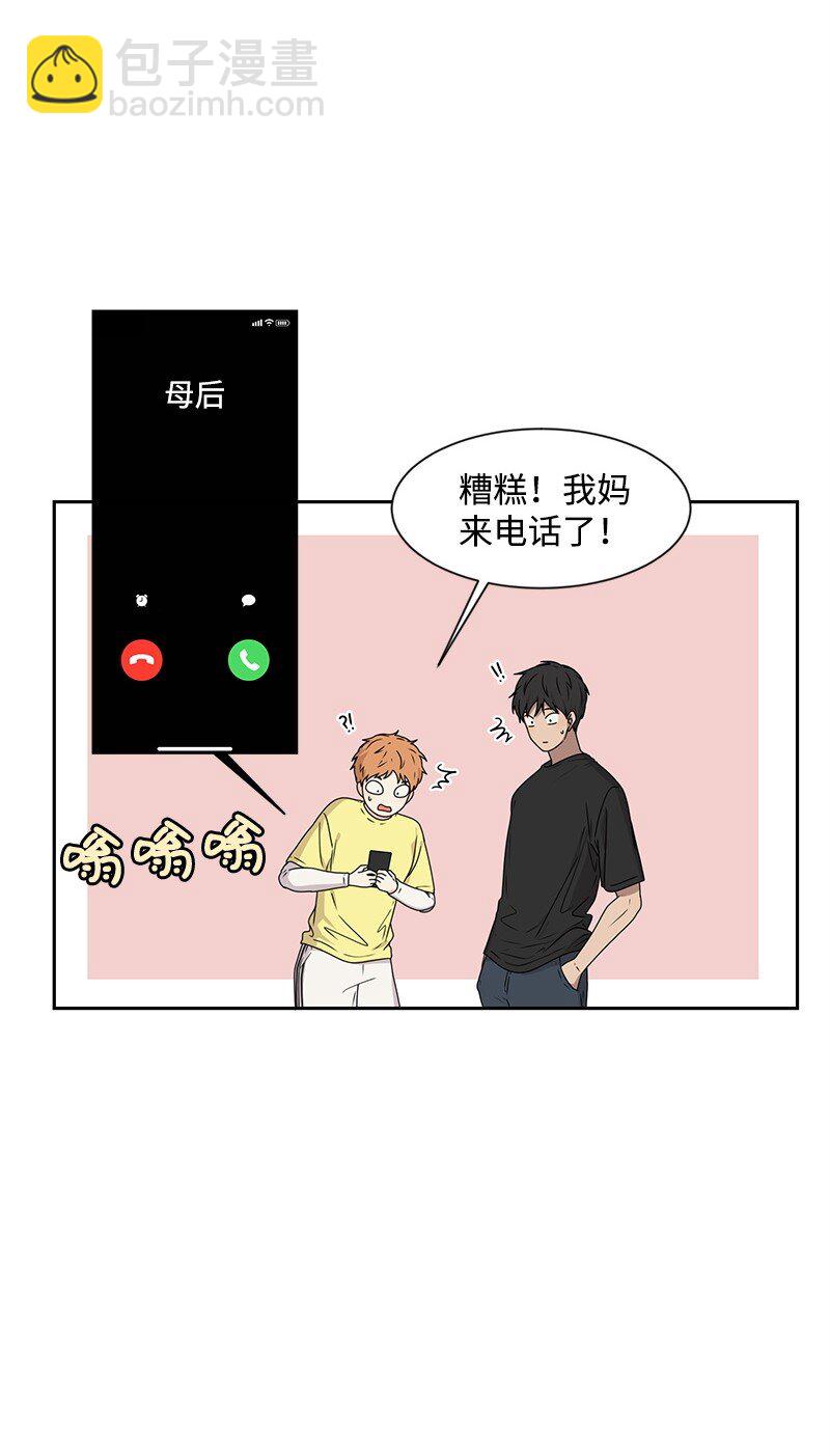 17 决定放弃你(1/2)-第17话