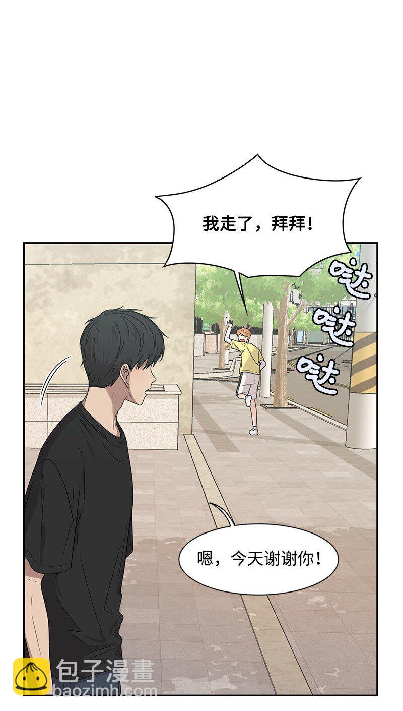 17 决定放弃你(1/2)-第17话