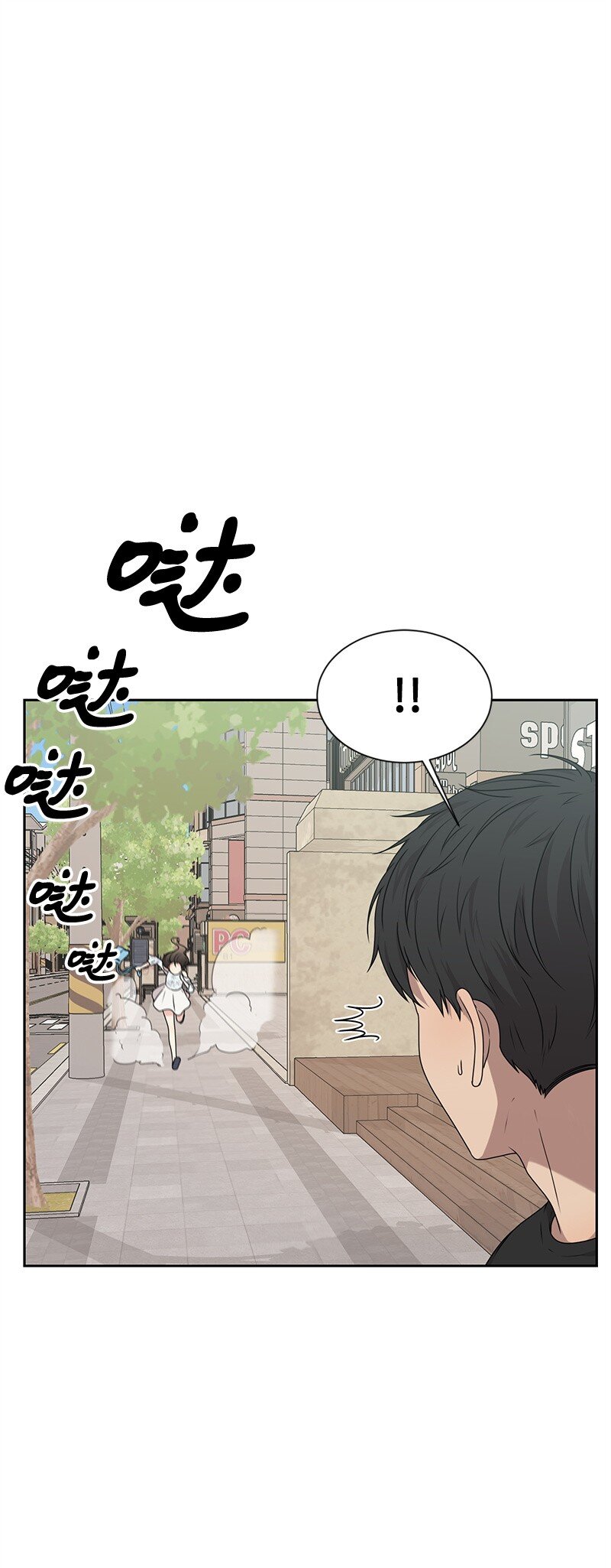 17 决定放弃你(1/2)-第17话