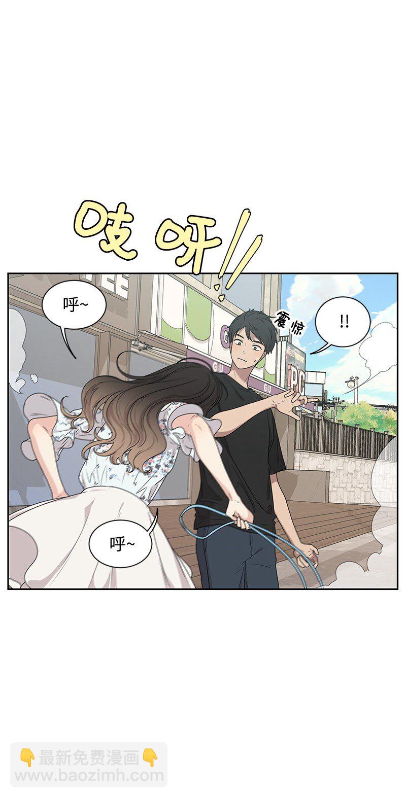 17 决定放弃你(1/2)-第17话