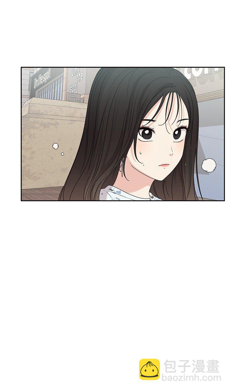 17 决定放弃你(1/2)-第17话