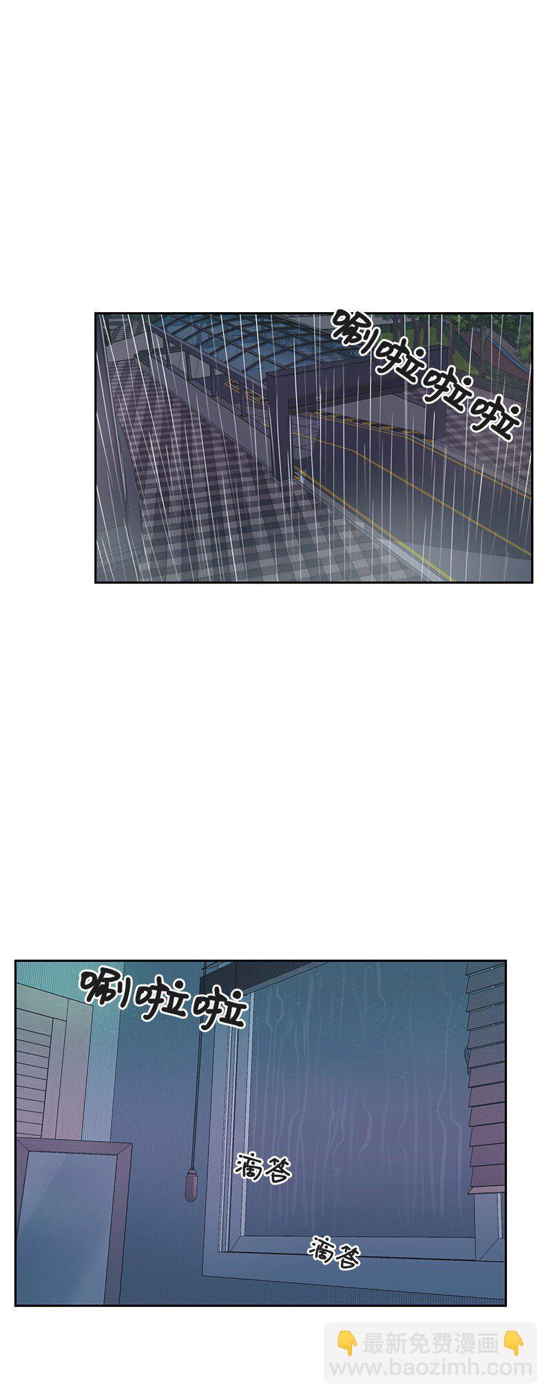 17 决定放弃你(1/2)-第17话