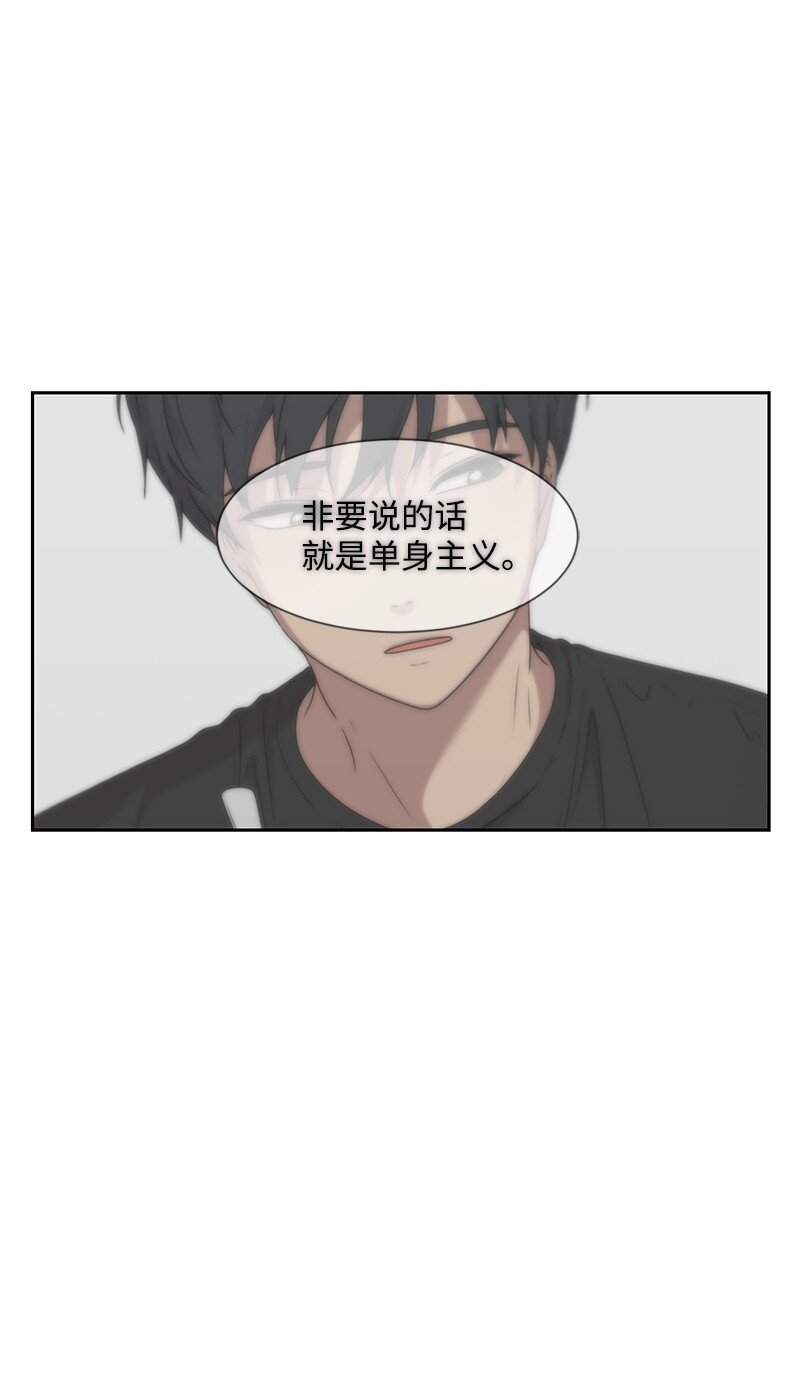 17 决定放弃你(1/2)-第17话