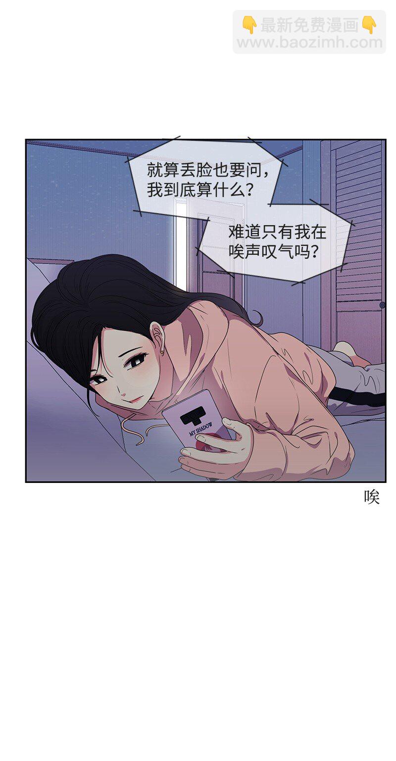 17 决定放弃你(1/2)-第17话