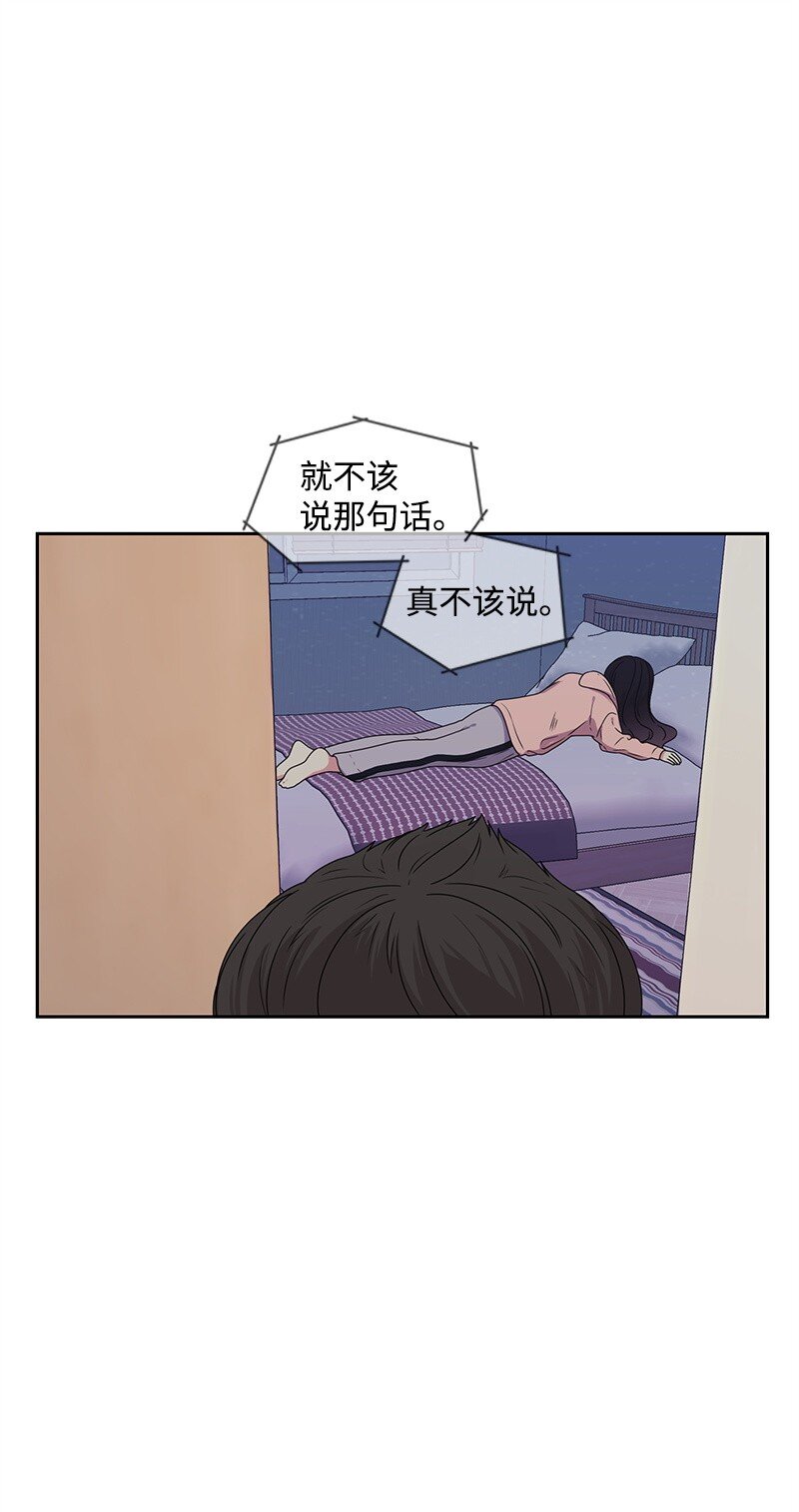 17 决定放弃你(1/2)-第17话