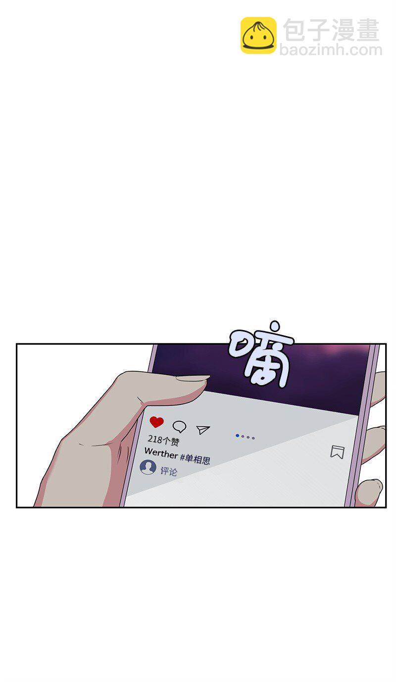 17 决定放弃你(1/2)-第17话