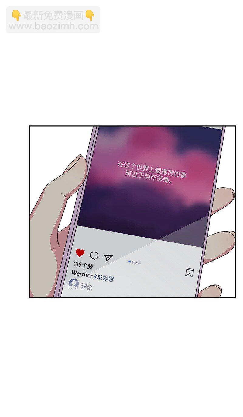 17 决定放弃你(1/2)-第17话