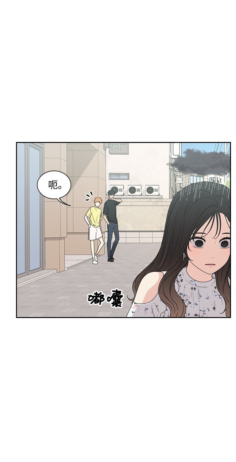 17 决定放弃你(1/2)-第17话