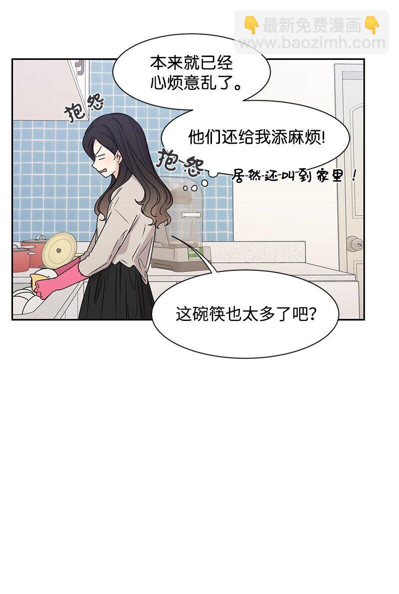 19 不要对我温柔(1/2)-第19话