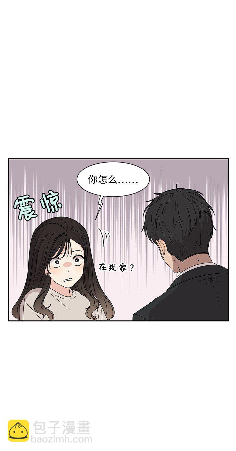 19 不要对我温柔(1/2)-第19话