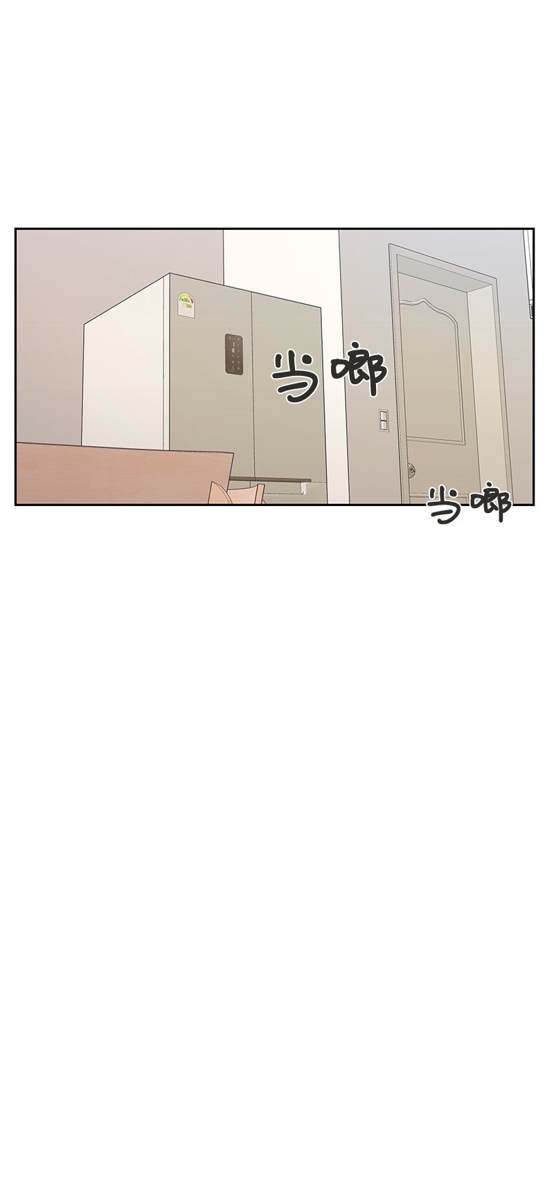 19 不要对我温柔(1/2)-第19话