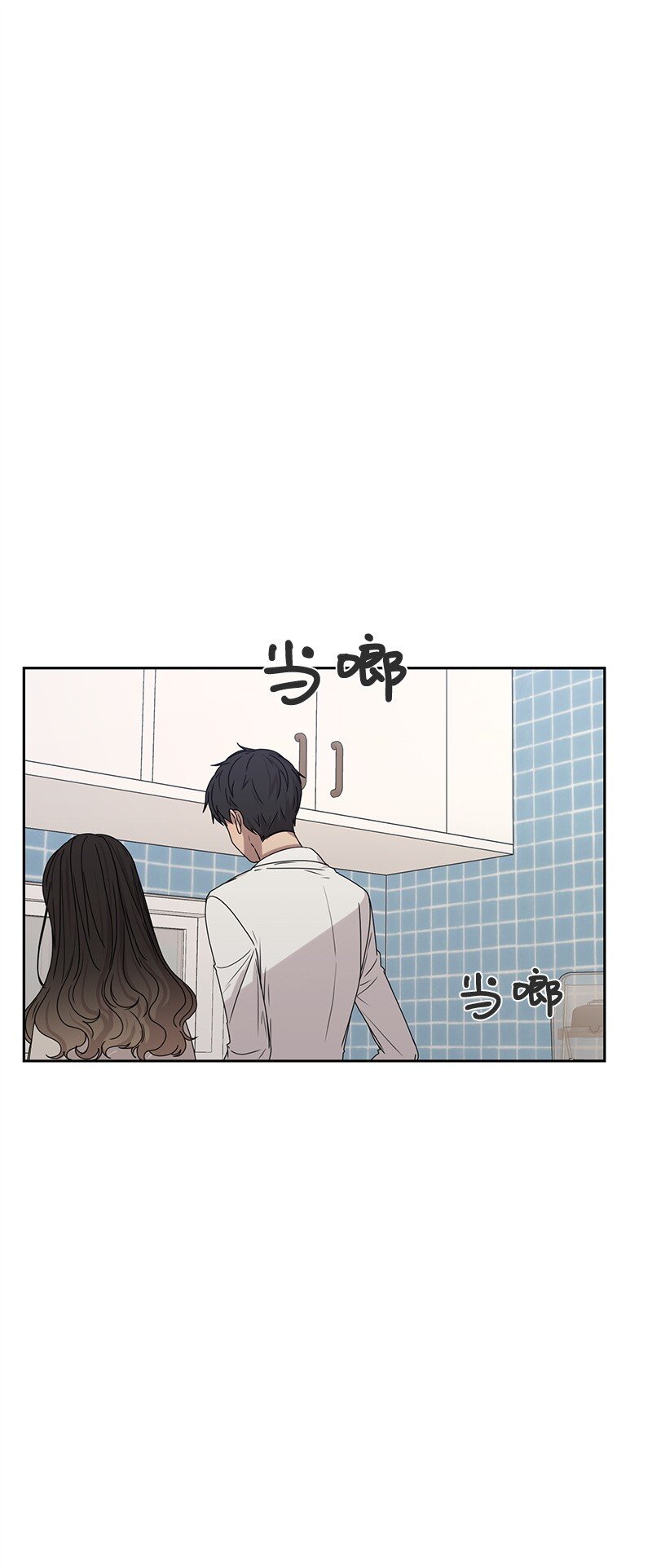 19 不要对我温柔(1/2)-第19话