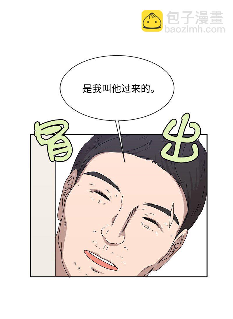 19 不要对我温柔(1/2)-第19话