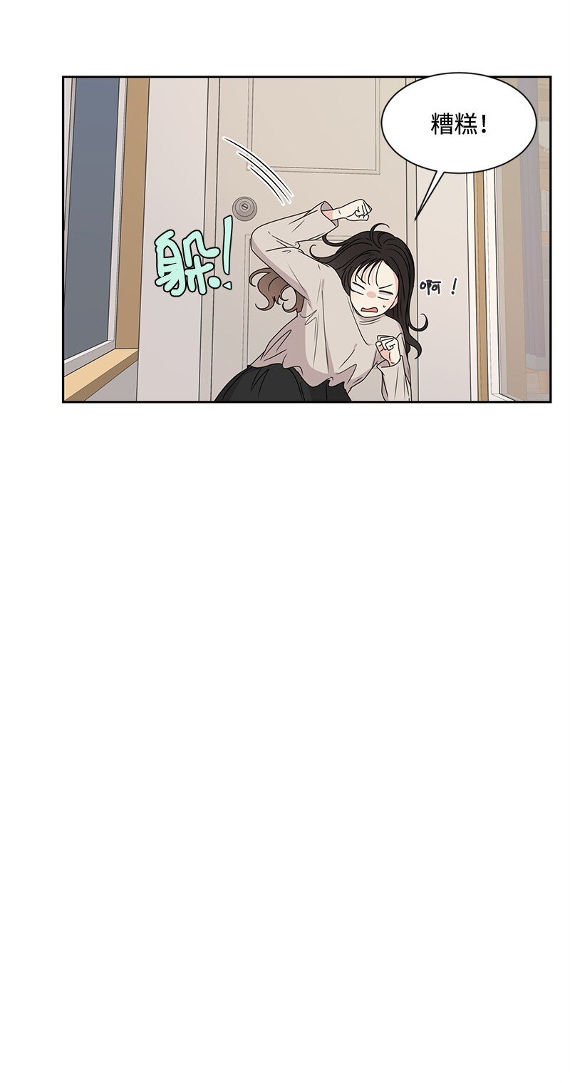 19 不要对我温柔(1/2)-第19话